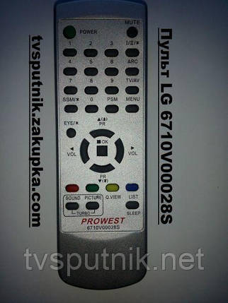 Пульт LG 6710V00028S, фото 2