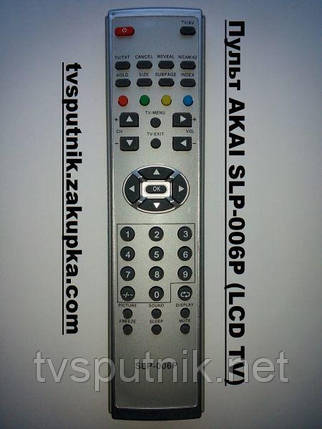 Пульт Akai SLP-006P (LCD TV), фото 2