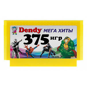 Картридж 375 ігор Мега хіти Денді, фото 2