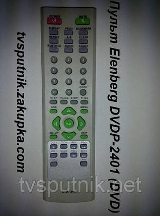 Пульт Elenberg DVDP-2401 (DVD), фото 2