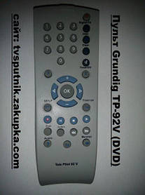 Пульт Grundig TP-92V (DVD)