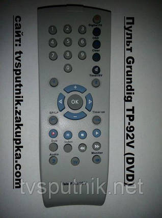 Пульт Grundig TP-92V (DVD), фото 2