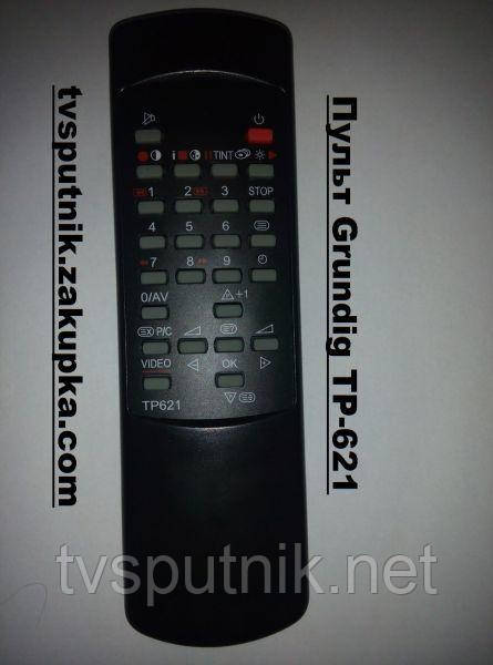 Пульт Grundig TP621