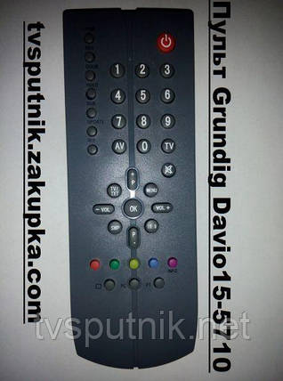 Пульт Grundig Davio 15-5710, фото 2