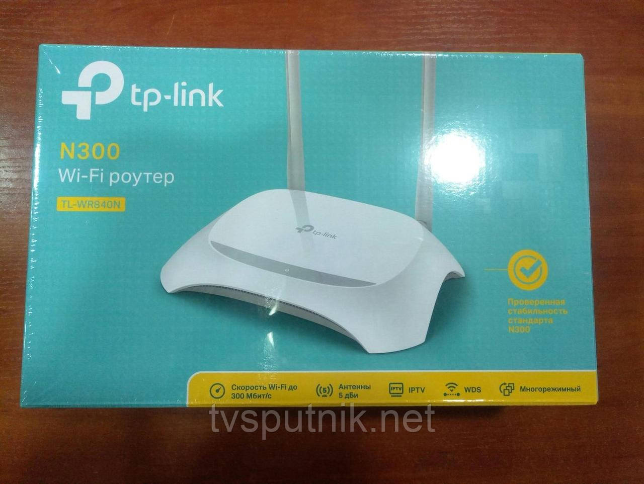 Wi-Fi Роутер TP-LINK TL-WR840N 300Mb