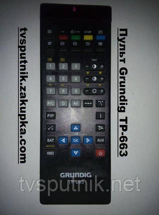 Пульт Grundig TP-663, фото 2