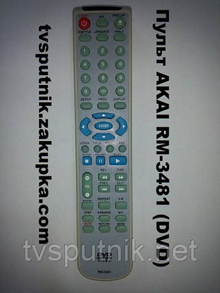 Пульт AKAI RM-3481 (DVD), фото 2