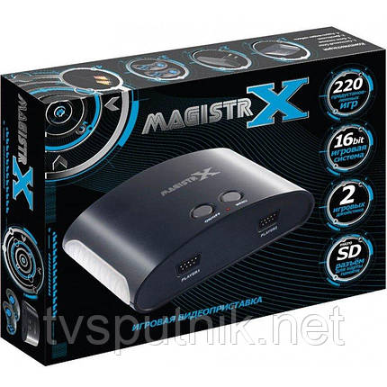 Ігрова приставка Magistr X (16 біт) + 220ігр в пам'яті, фото 2