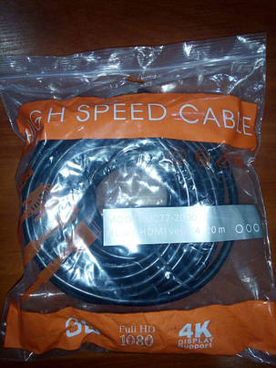 Кабель HDMI-HDMI ULTRA 20 метрів, фото 2