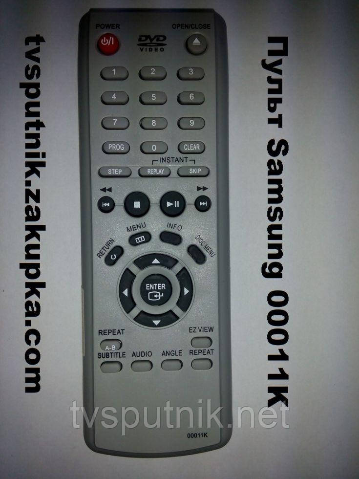 Пульт Samsung 00011K (DVD)