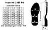Підошва для взуття PU-3327, кол. чорний, фото 3
