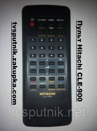 Пульт Hitachi CLE-900, фото 2
