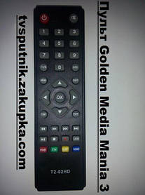 Пульт Golden Media Mania 3 (DVB-T2)