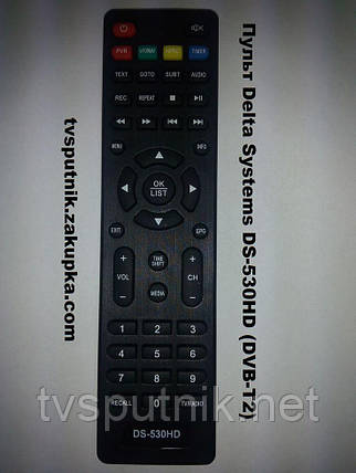 Пульт Delta Systems DS-530HD (DVB-T2), фото 2