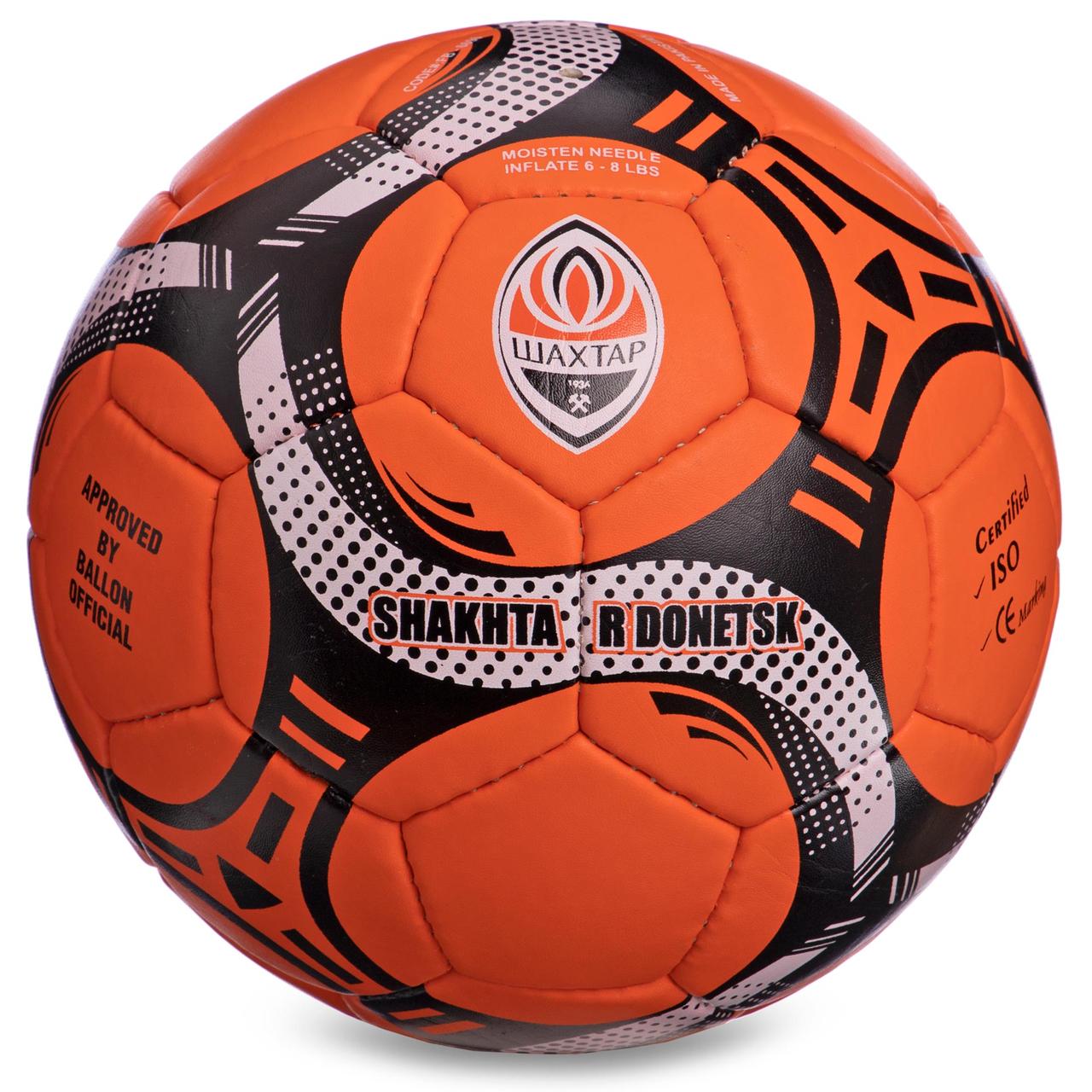 М'яч футбольний розмір 5 ШАХТАР-ДОНЕЦЬК зшитий вручну FB-6696