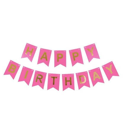 Прапорці паперові Happy Birthday | Малиновий, фото 1
