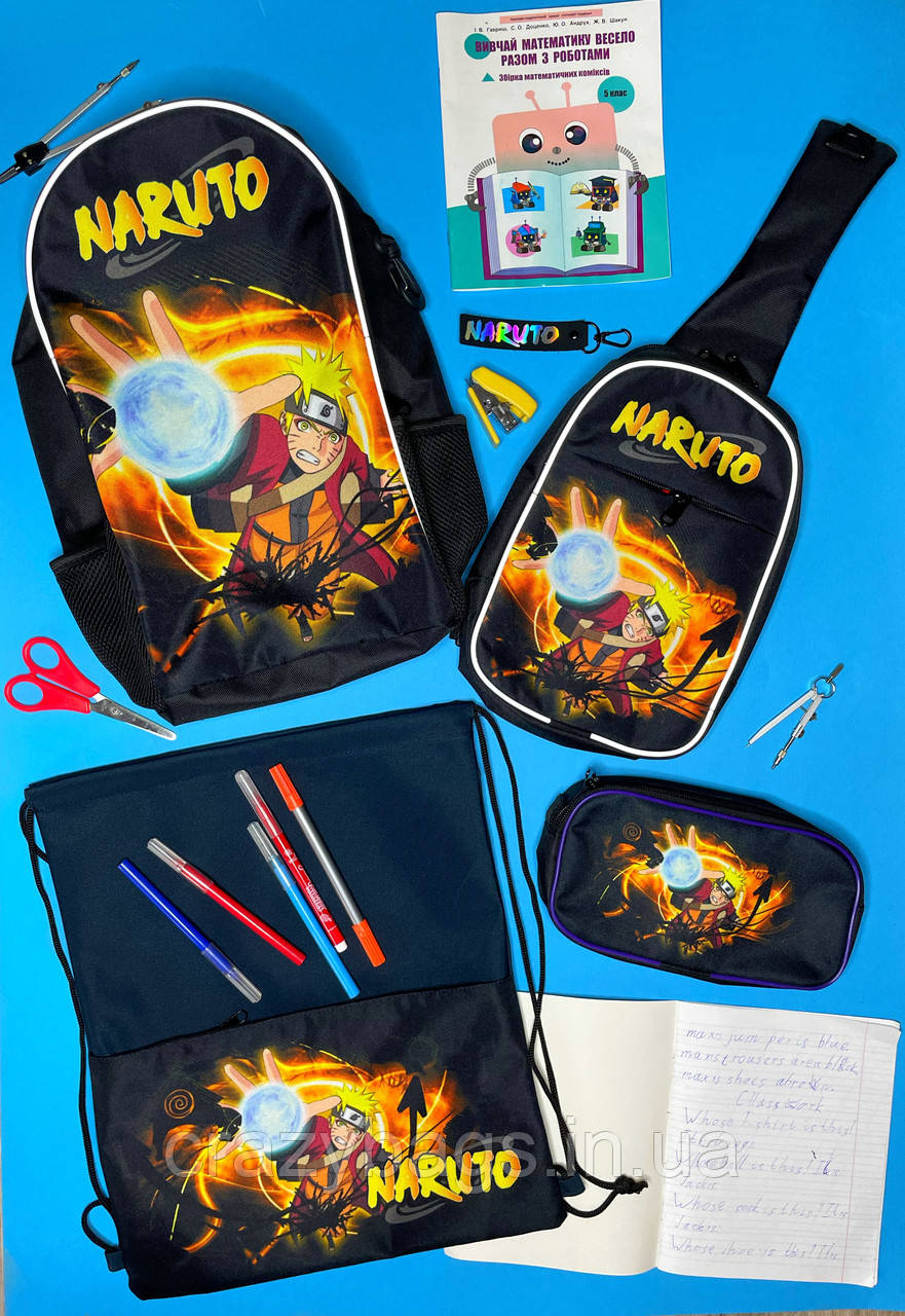 Шкільний набір: шкільний рюкзак для хлопчика, сумка через плече, пенал, сумка для сменки А4 ламба чорний