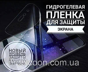 Гідрогелева плівка для Samsung Galaxy М01 (протиударна бронована плівка)