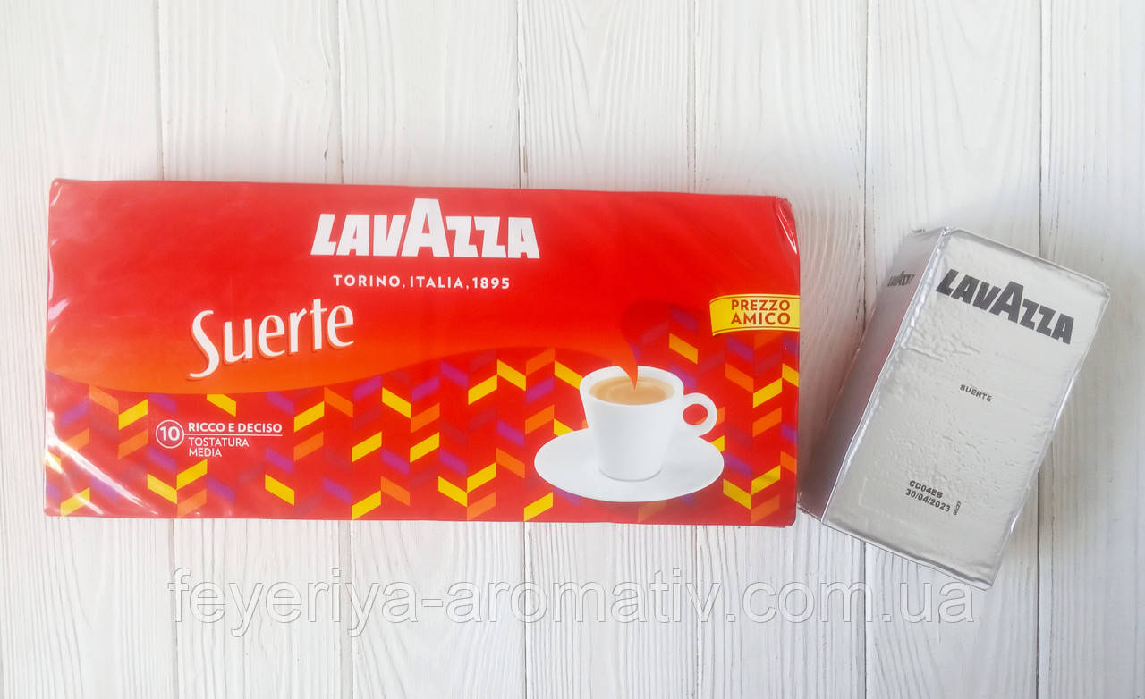 Кофе молотый Lavazza Suerte 250г (Италия) - фото 5 - id-p142458399