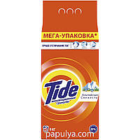 Стиральный порошок Tide тайд Альпийская свежесть автомат 9кг