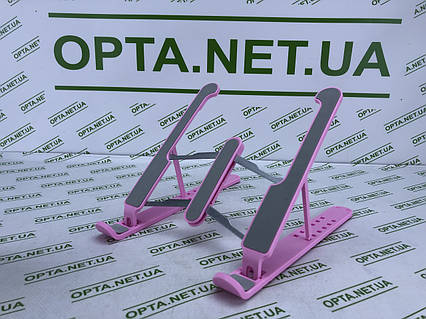 Розсувна підставка для Ноутбука P1 25х22 см Multi Position Foldable Totebook. Підставка під ноутбук рожева