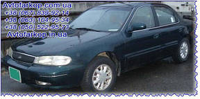 Kia Clarus