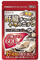 Японская комплексная биодобавка для защиты печени, Wakannomori (180 шт.), курс 30 дней