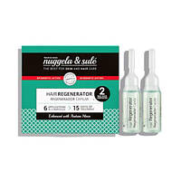 Ампулы для регенирации волос Nuggela & Sule`Hair Regenerator Ampoules 10 мл
