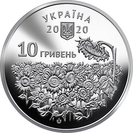 Монета НБУ "День пам`яті полеглих захисників України", фото 1