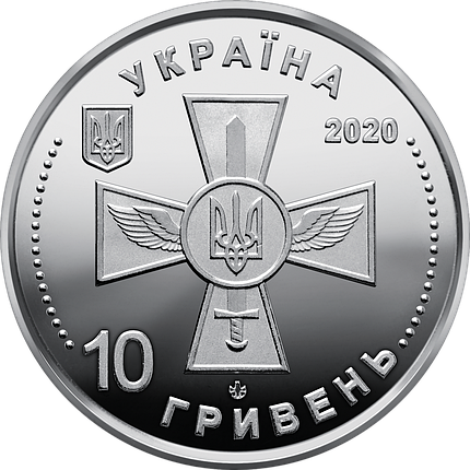 Монета НБУ "Повітряні Сили Збройних Сил України", фото 3