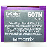 507N (блонд нейтральний) Стійка фарба для волосся з сивиною Matrix SoColor Pre-Bonded Extra Coverage,90ml, фото 2