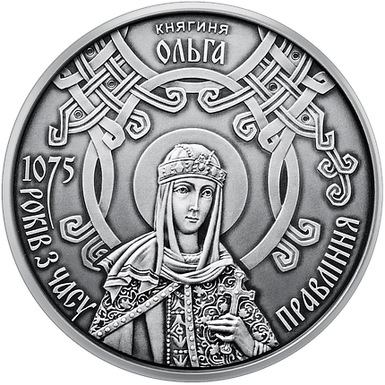 Срібна монета НБУ "1075 років з часу правління княгині Ольги", фото 2