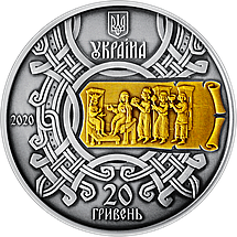 Срібна монета НБУ "1075 років з часу правління княгині Ольги", фото 3