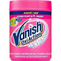 Пятновыводитель порошкообразный Vanish (Ваниш) Gold Oxi Action Удаление пятен за 30 секунд 625 г