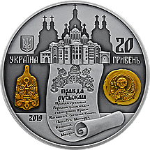 Срібна монета НБУ "1000 років від початку правління київського князя Ярослава Мудрого", фото 3
