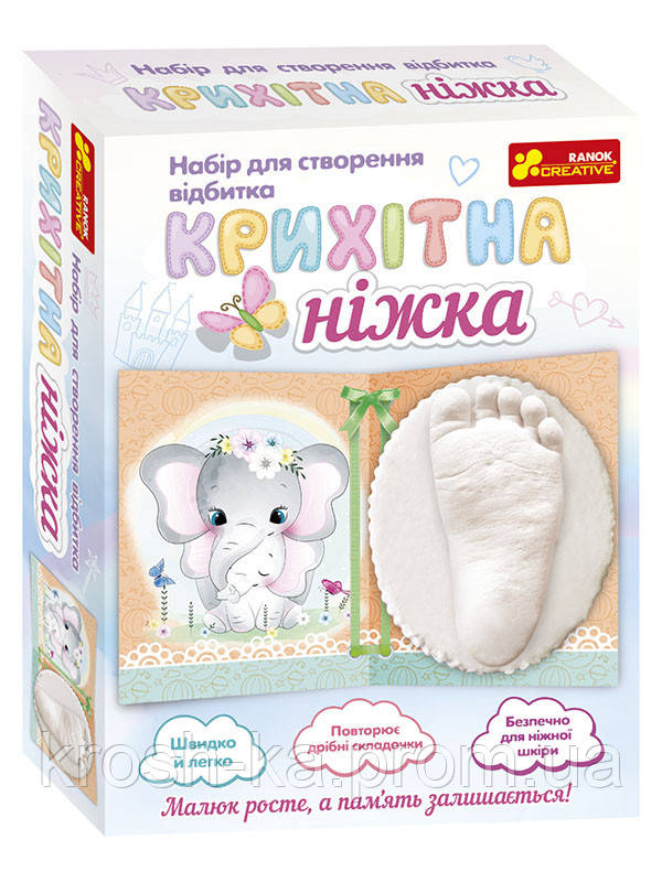 Набор для изготовления слепков Крихітна ніжка (Ranok-Creative)Ранок Украина 4010-11У - фото 1 - id-p1453607710