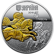 Срібна монета НБУ "Кінь", фото 4