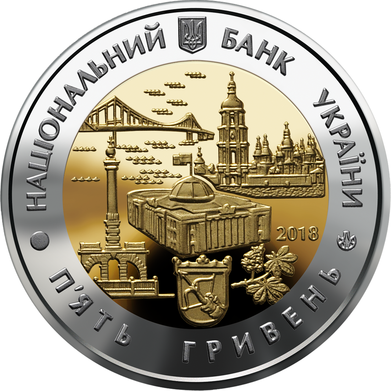 Монета НБУ "Місто Київ"