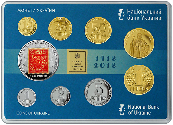 Набір `Монети України 2018 року`, фото 3
