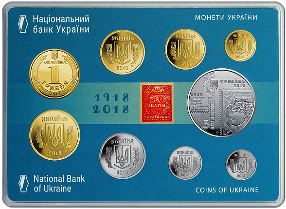 Набір `Монети України 2018 року`, фото 1