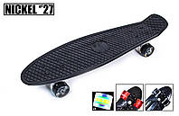 Penny Board Nickel 27" "Black" Светящиеся колеса | Пенни борд большой