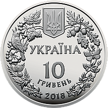 Срібна монета НБУ "Марена дніпровська", фото 4