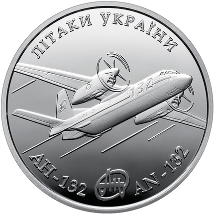 Срібна монета НБУ "Літак АН-132", фото 3