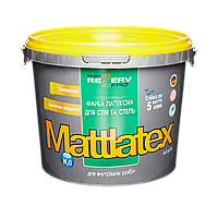 Краска латексная для потолков и стен MATTLATEX KhimrezervPRO 15.5кг (10л) белая