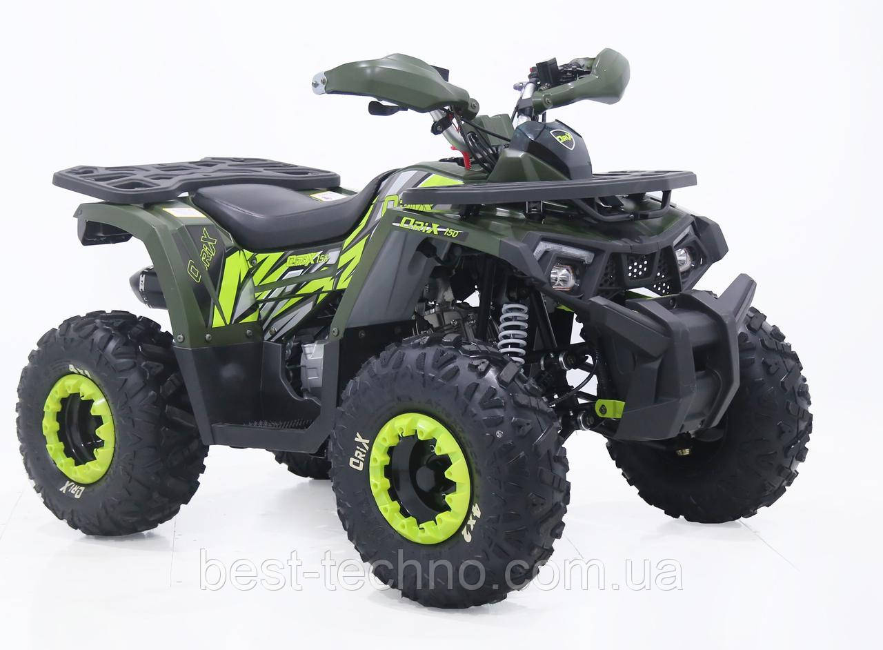 Квадроцикл ATV ORIX 150