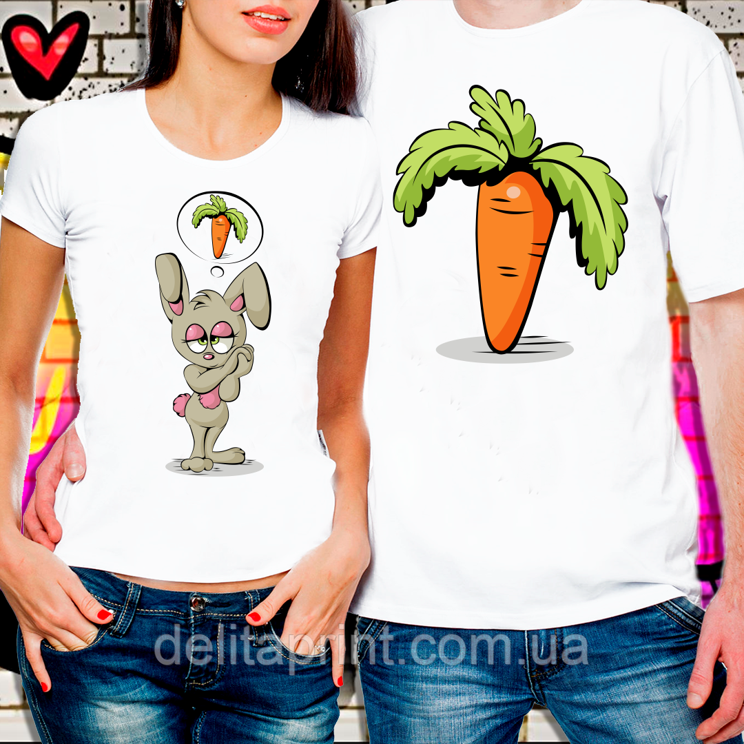 Парні футболки для закоханих "Зайка та морква"
