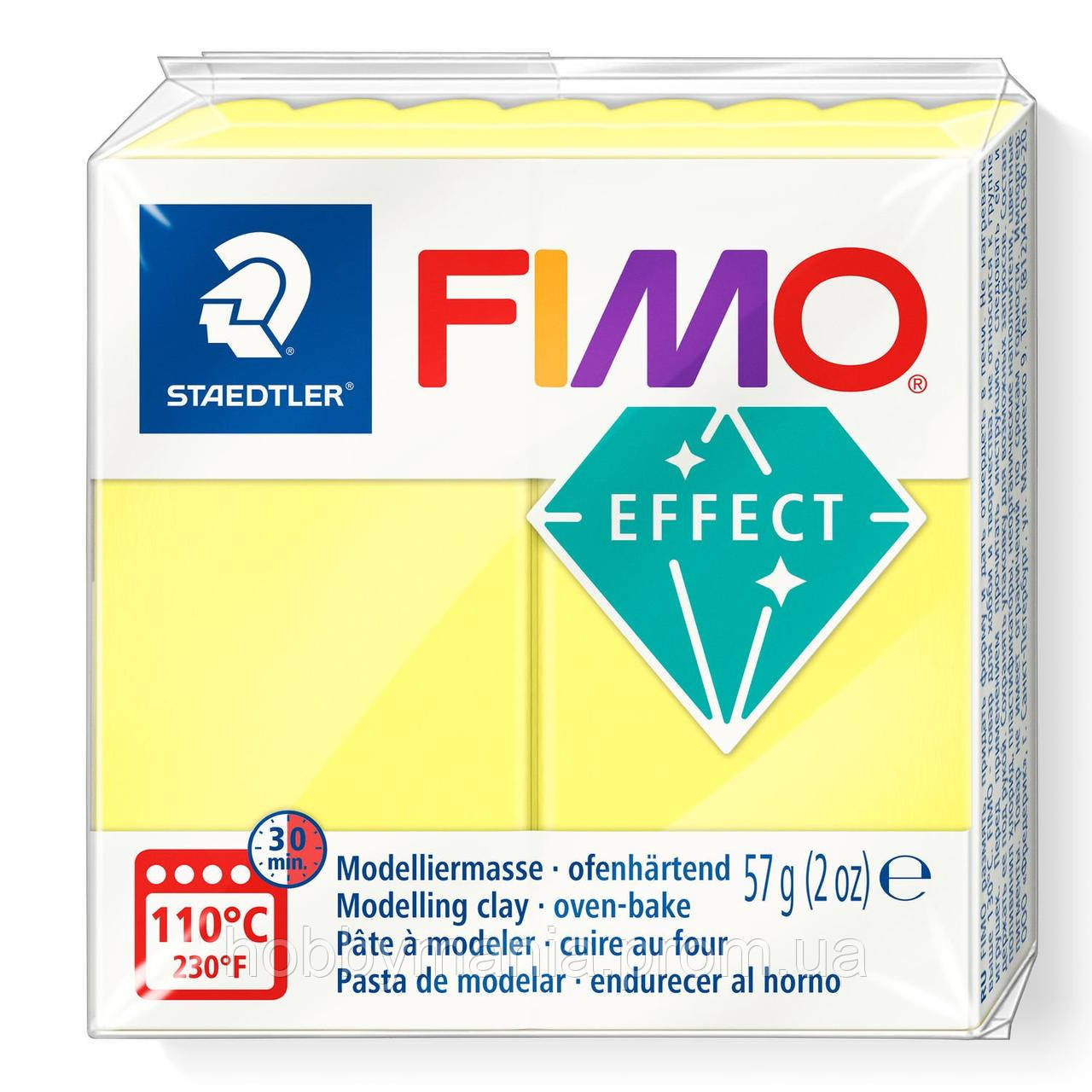 Fimo Effect Translucent Yellow, Фімоефект напівпрозора Жовта 8020-104 — Розпада