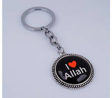 Брелок для ключів "Allah".