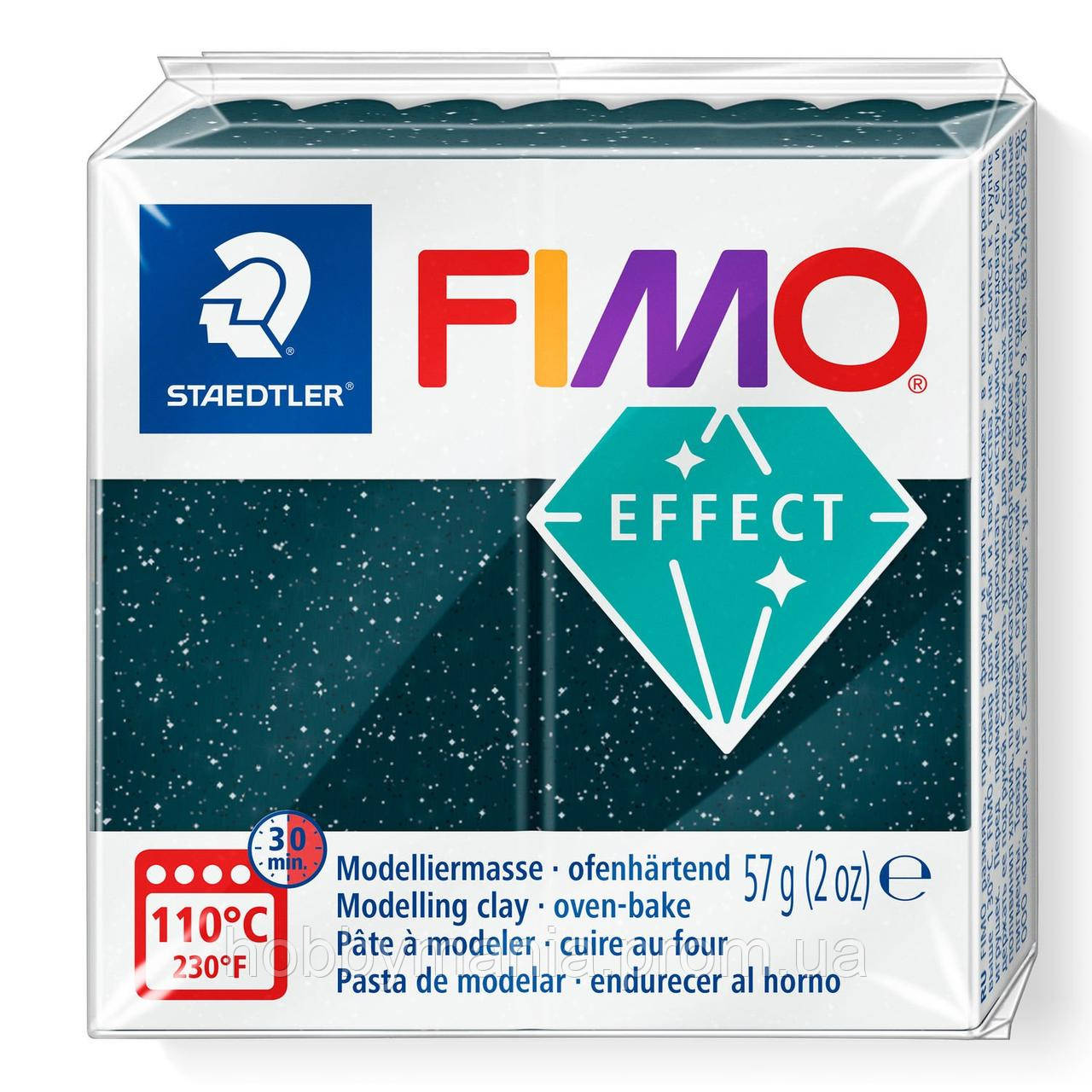 Fimo Effect Stardust, Фімоефект Зірковий пил 8020-903 Розпродажу