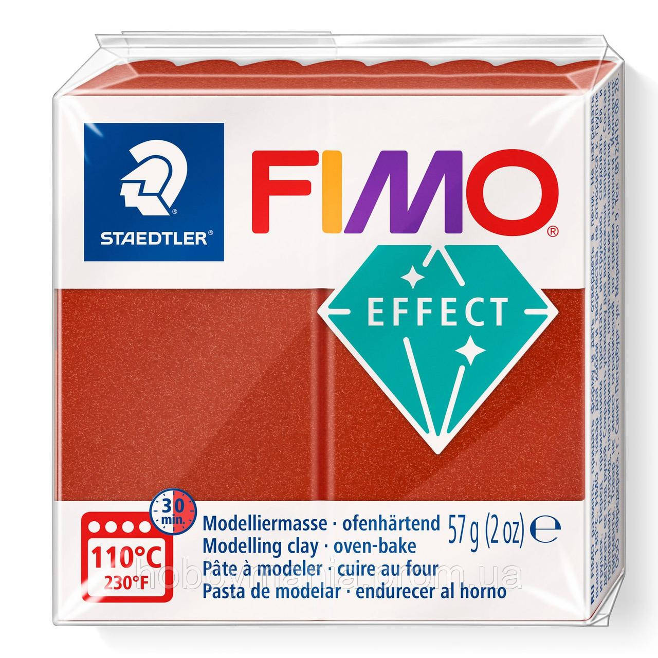 Fimo Effect Copper Metallic Фімоефект Мідь Металік 8020-27 — розпродажу